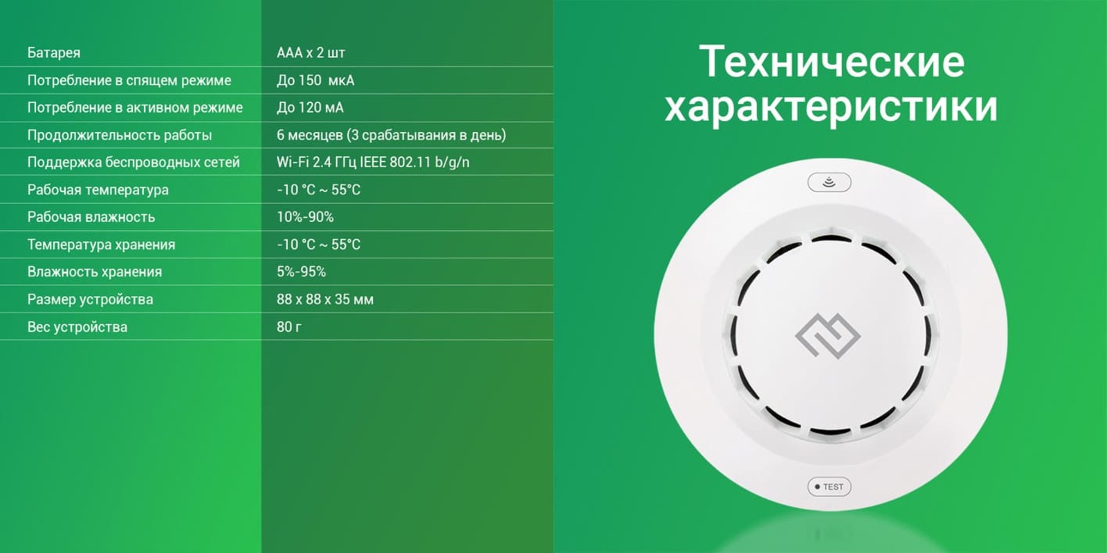 Поддержка беспроводных сетей Wi-Fi.