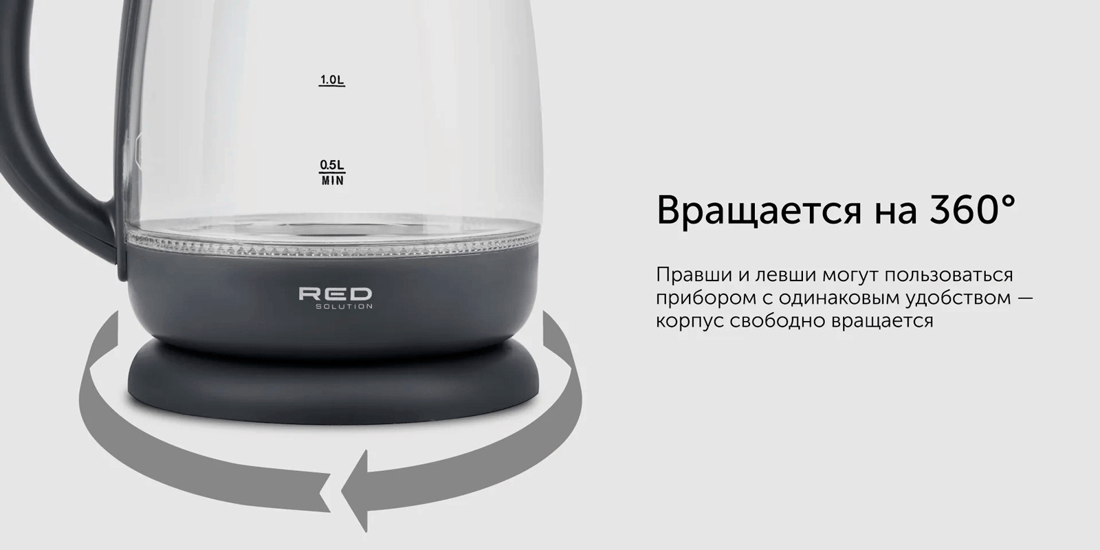 Мягко-голубая подсветка загорается после включения чайника. 2-в-1: индикатор работы и стилистическое решение.