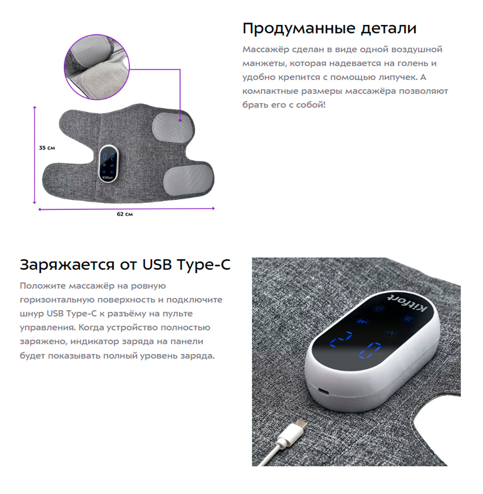 Заряжается от USB Type-C