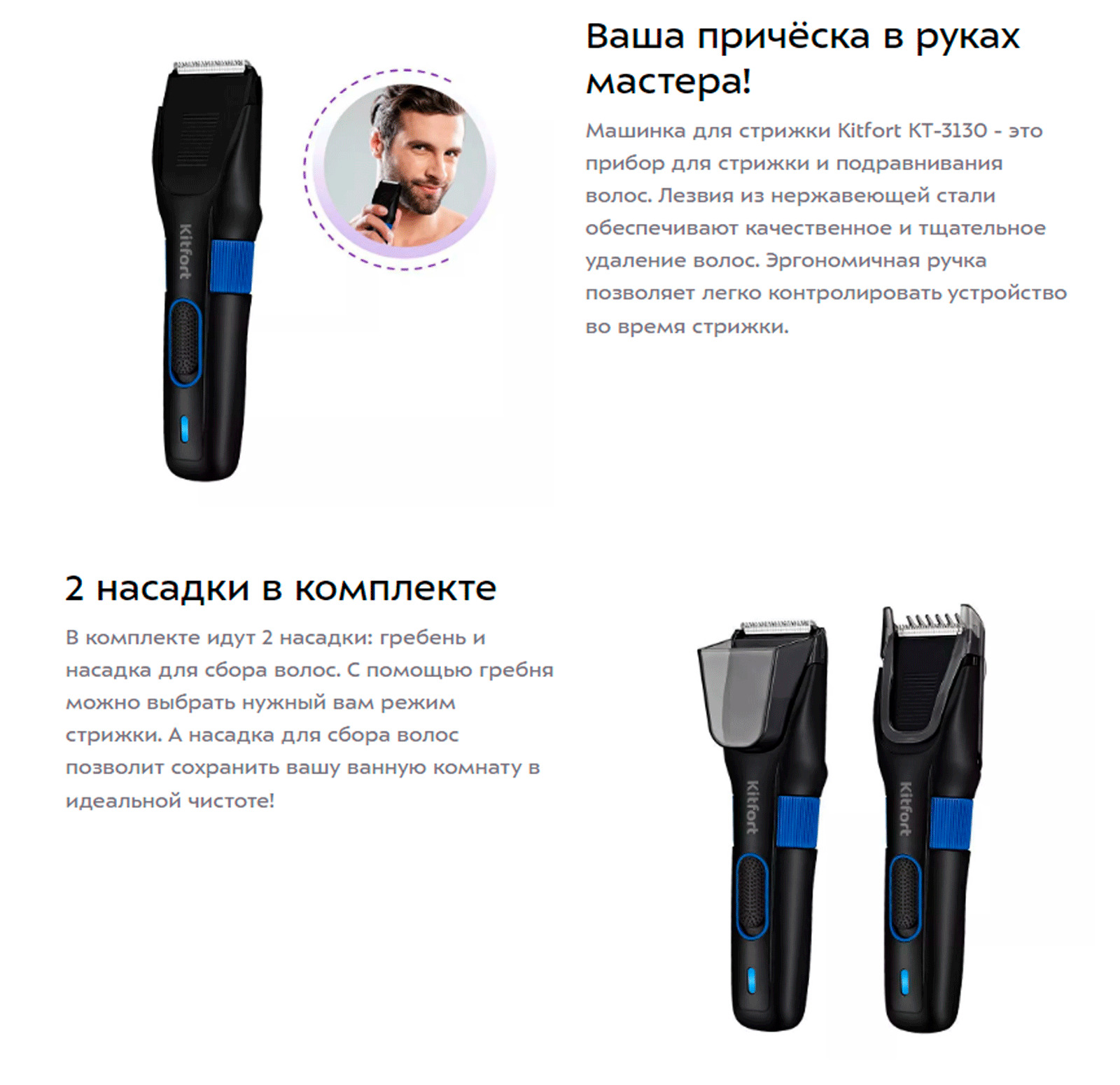 Ваша причёска в руках мастера!
