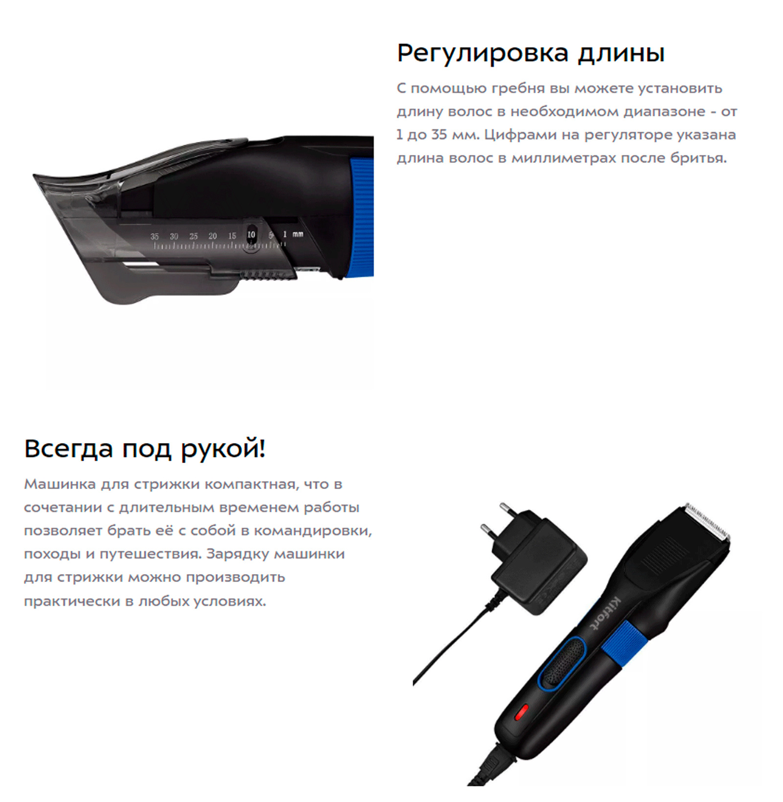 2 насадки в комплекте