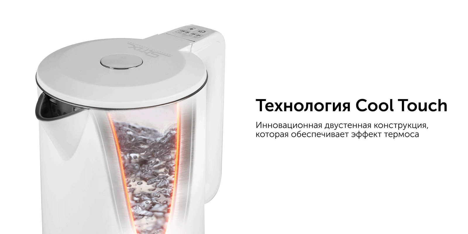 Почувствуйте силу инноваций и переходите на RED с умным чайником RED solution SkyKettle RK-M216S. Закажите сегодня и оцените удобство и стиль этого удивительного продукта.