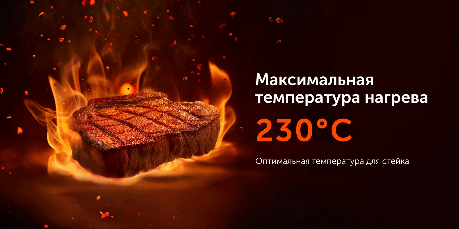 На открытом гриле удобно готовить несколько разных продуктов одновременно.