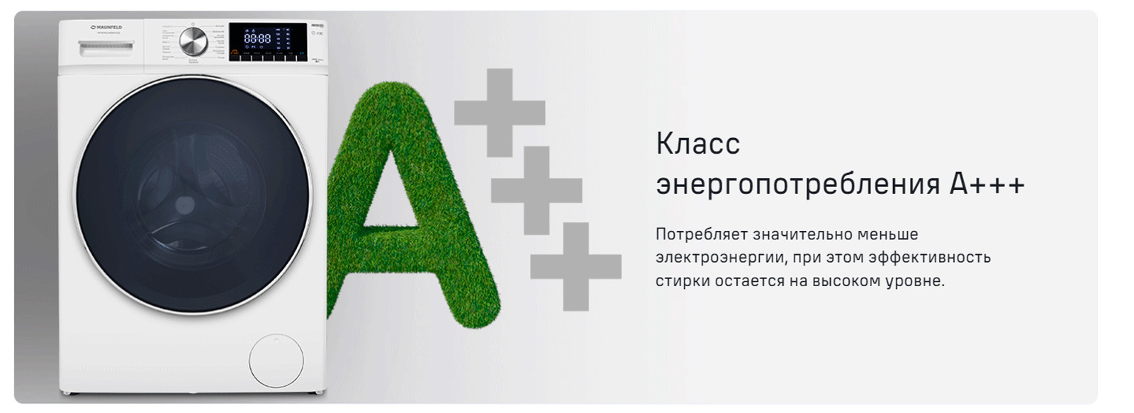 Автобалансировка загрузки равномерно распределяет белье внутри барабана и гарантирует низкий уровень шума при отжиме даже на самых высоких оборотах.