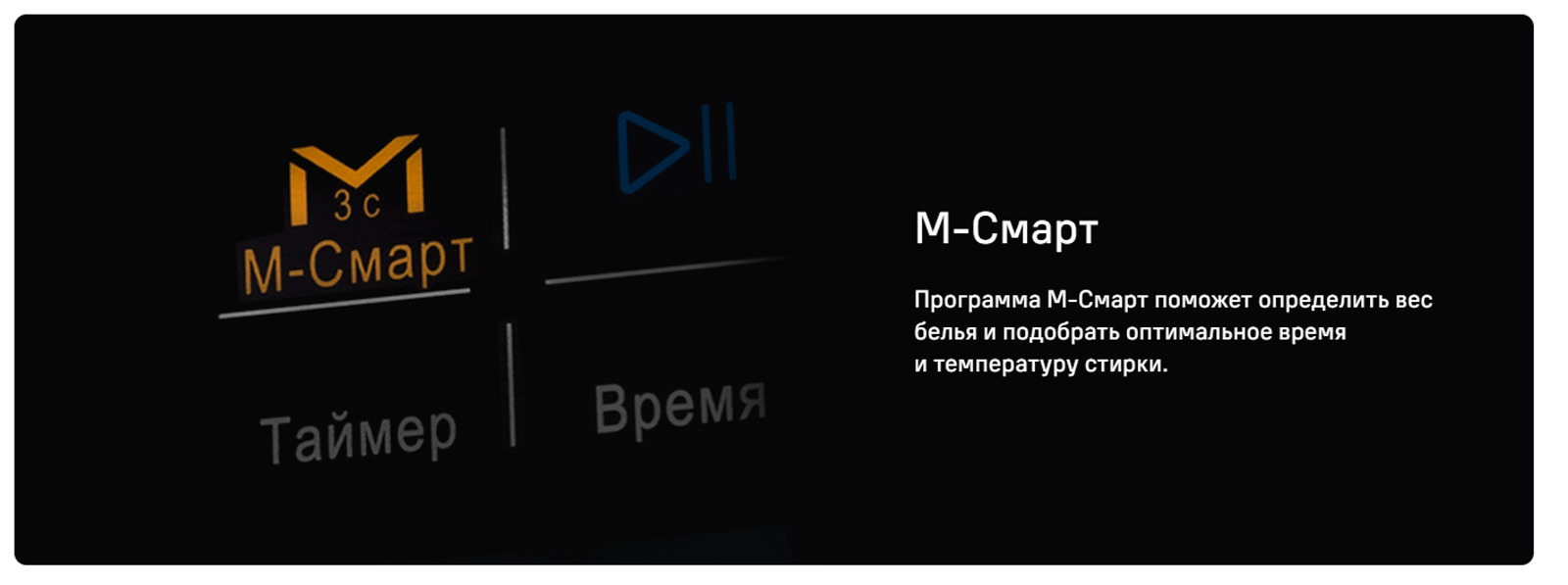 Загрузка до 8 килограммов позволит отстирать всю необходимую одежду за один цикл, сэкономив время и электроэнергию.