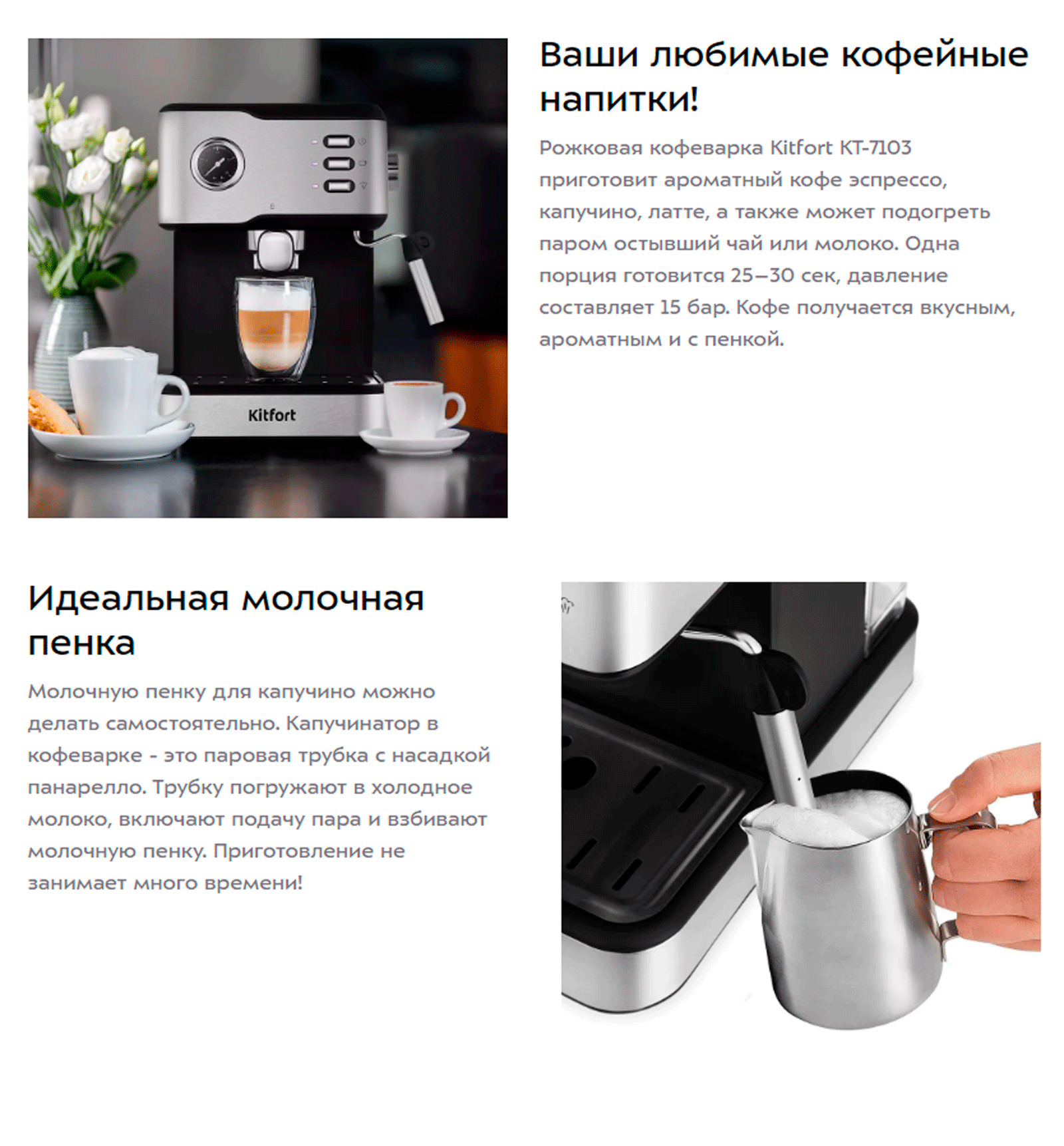 Хотя платформа и не имеет своего подогревателя, а нагревается от тепла, выделяемого при работе кофеварки, на неё можно ставить чашки, чтобы они были тёплыми или лучше сохли после мытья.
