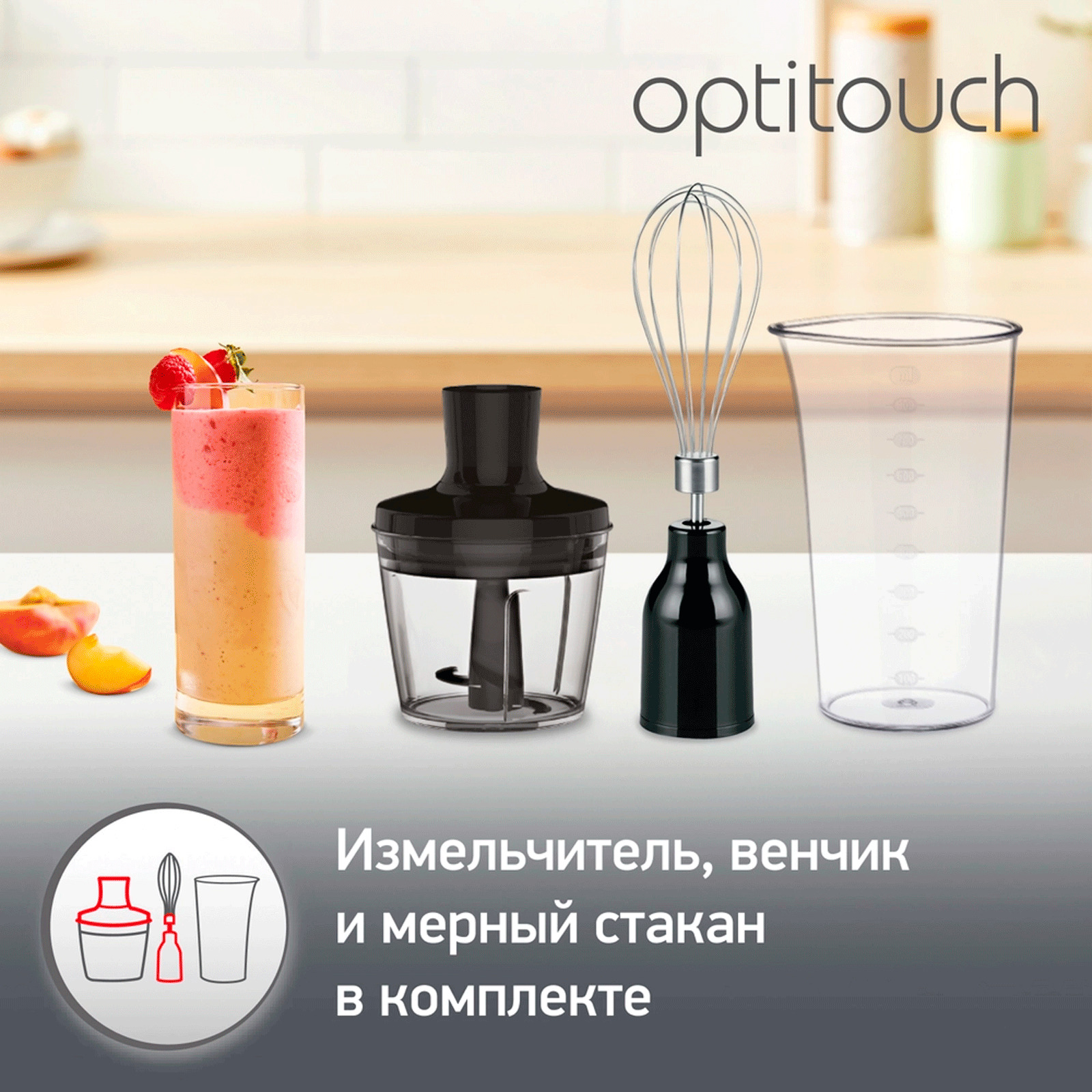 Эргономичный корпус с мягким покрытием Soft-touch для комфортного использования.