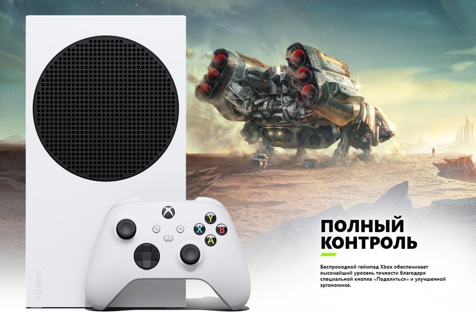 Геймпад xbox series s оригинал обеспечивает полный контроль и высочайшую точность при нажатии.