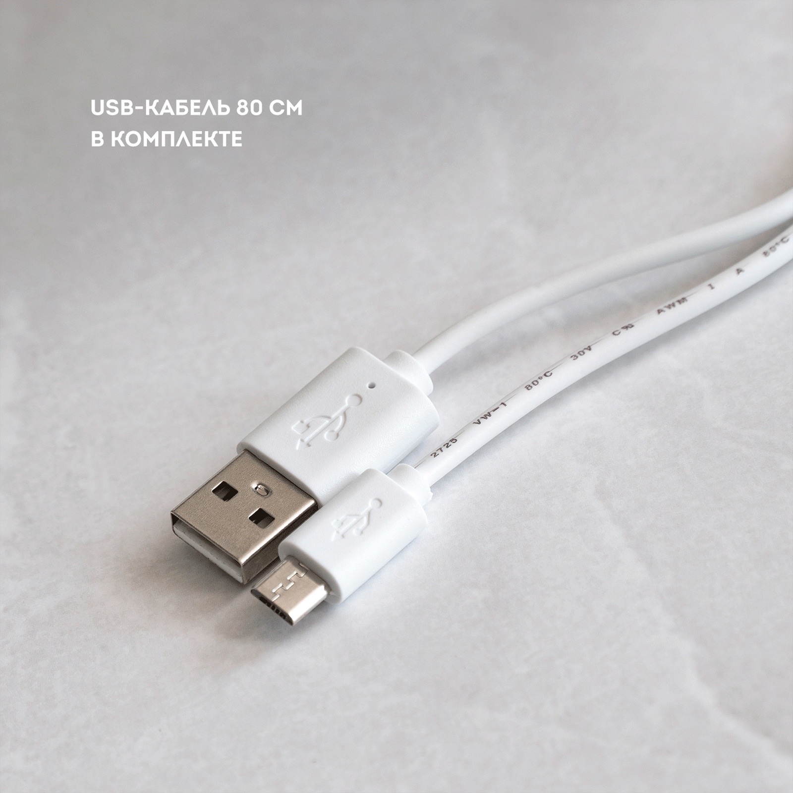 Удобная USB-зарядка также является очевидным преимуществом аккумуляторного миксера GALAXY LINE. Время зарядки составляет до 4 часов, USB-кабель идет в комплекте.