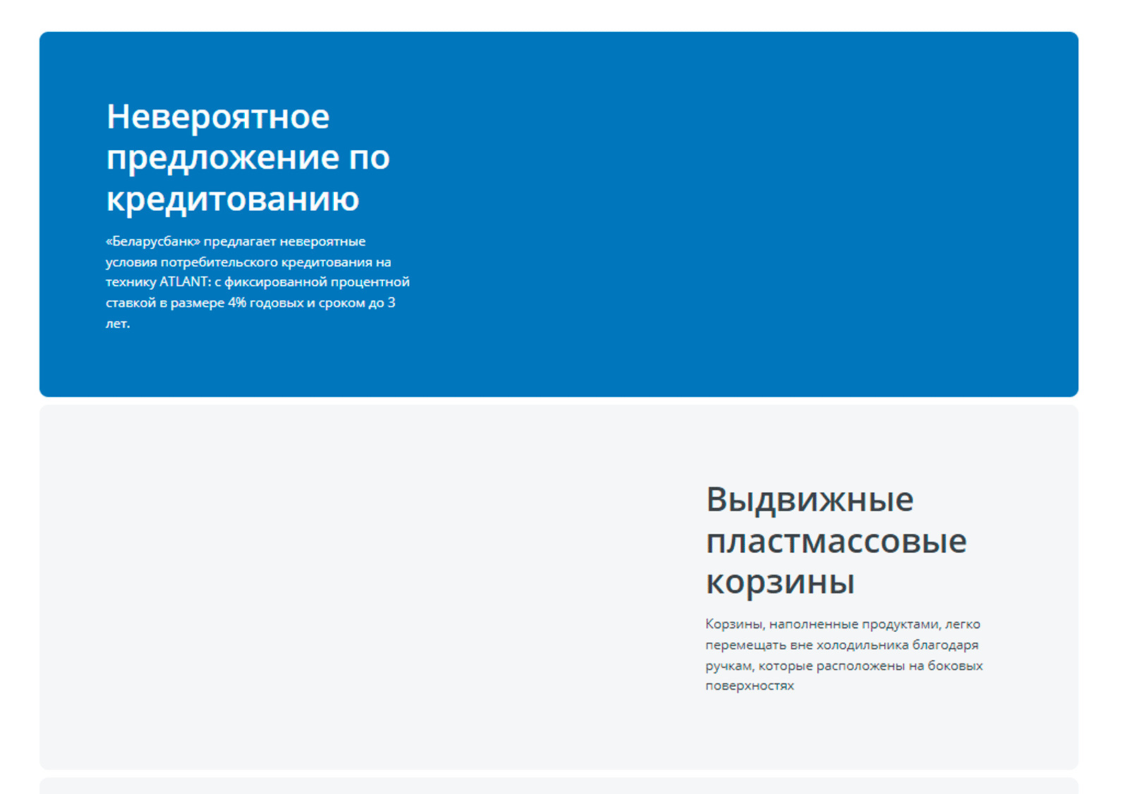 Управлять холодильником очень просто - достаточно произвести регулировку температуры в холодильнике, используя ручку терморегулятора, которую устанавливают меткой на выбранное деление. Деление «1» соответствует наиболее высокой температуре (наименьшее охлаждение) в холодильнике, деление «4» — наиболее низкой (наибольшее охлаждение)