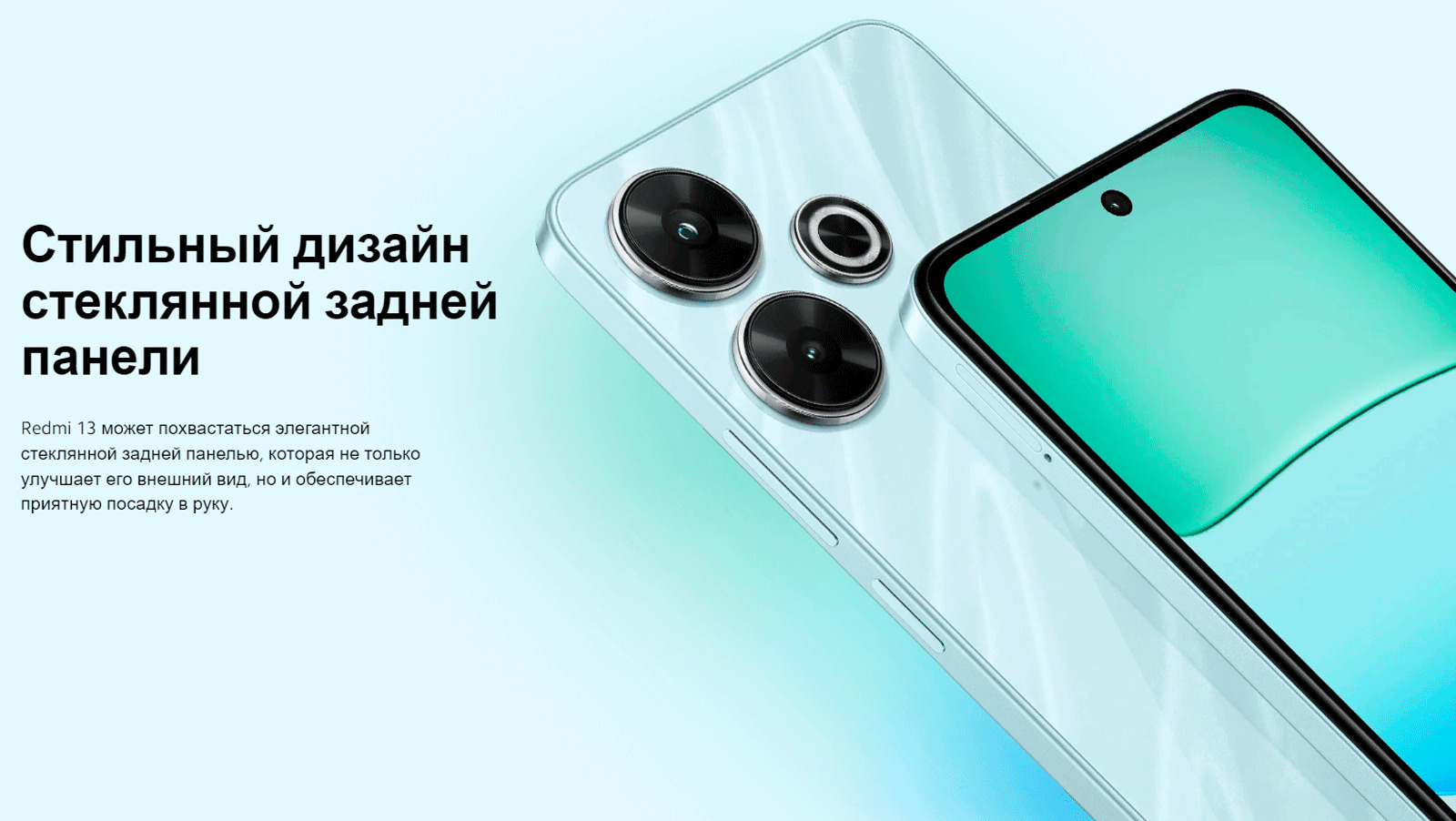 Благодаря встроенному зуму Redmi 13 обеспечивает 3-кратный зум на мощном 108-мегапиксельном датчике с качеством изображения без потерь. Делайте потрясающие, детальные снимки на расстоянии с помощью Redmi 13 и выведите свою фотографию на новый уровень.