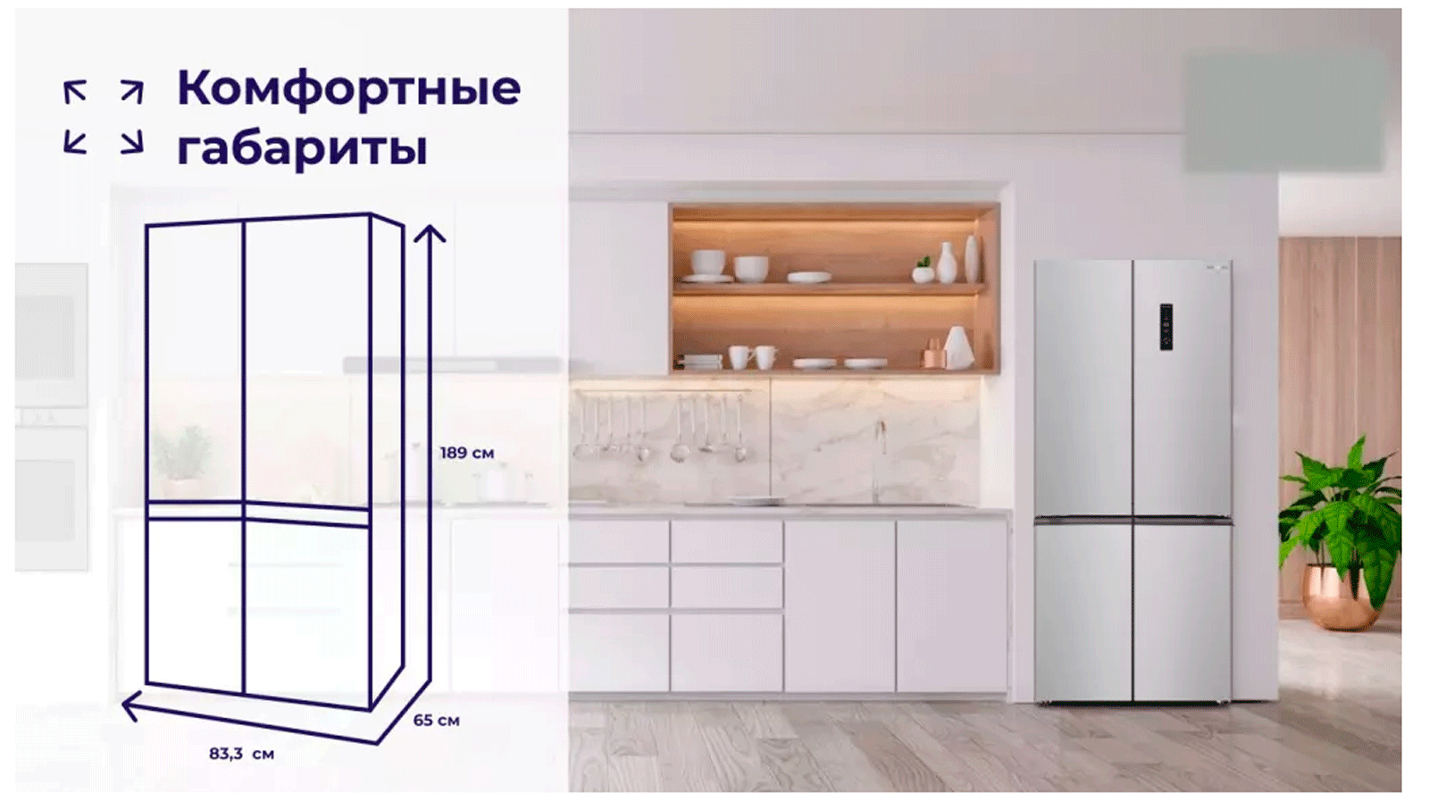 Холодильник многодверный Delvento VSM97101 предназначен для длительного хранения продуктов.