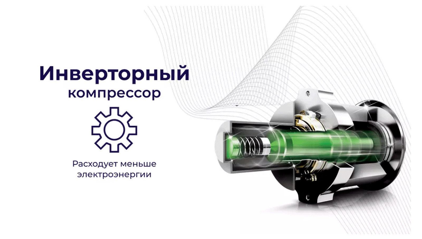  Эффективность замораживания — до 10 кг/сутки.