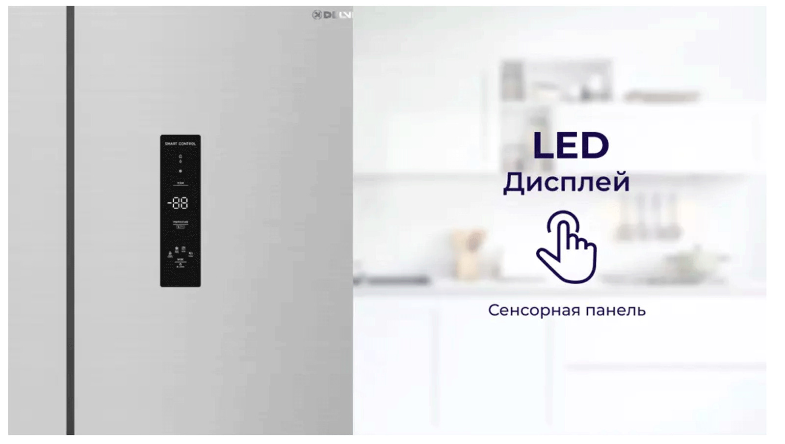 Инверторный компрессор