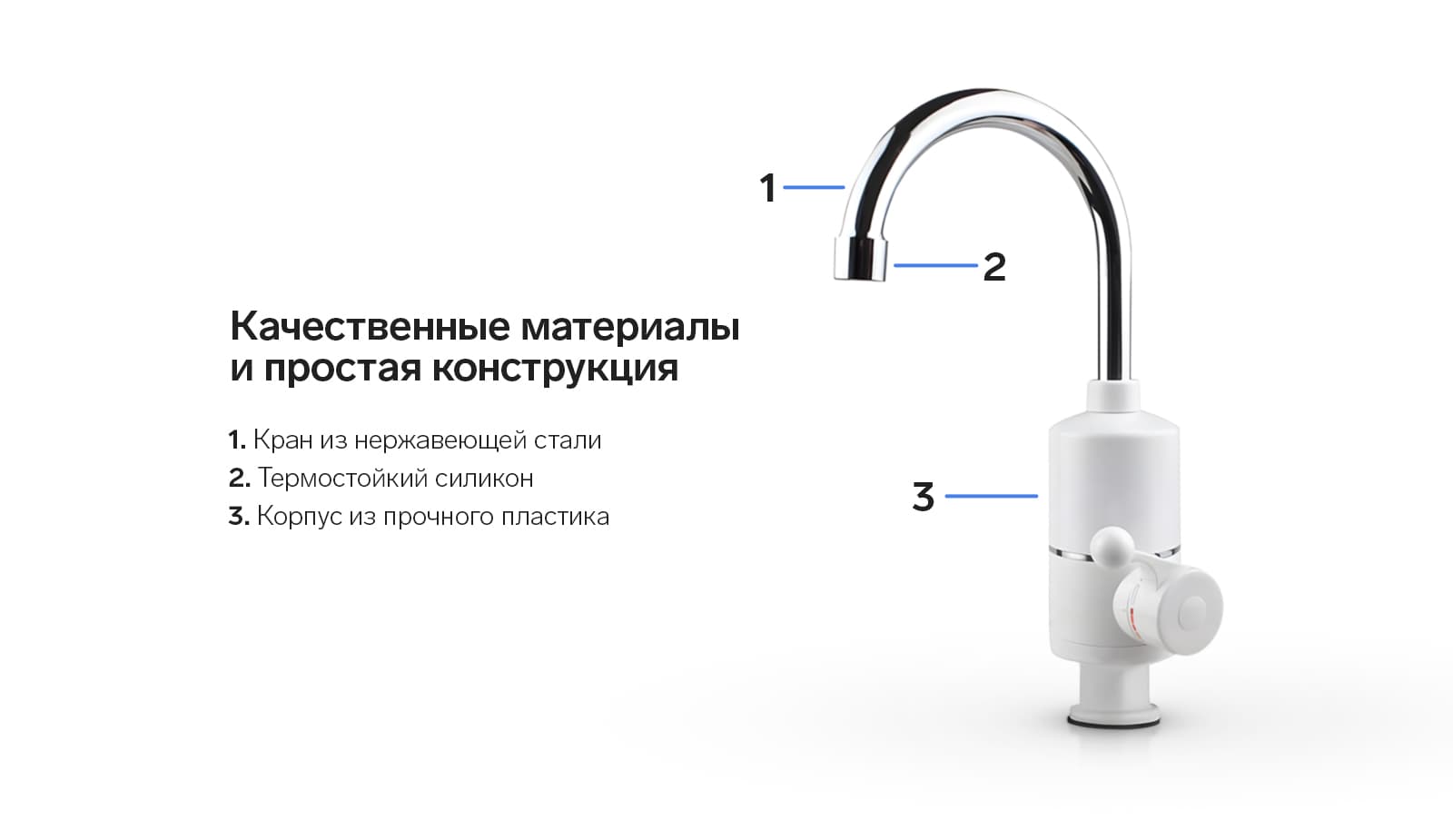 Качественные материалы продлят срок службы водонагревателя и позволят ему качественно выполнять свою работу.