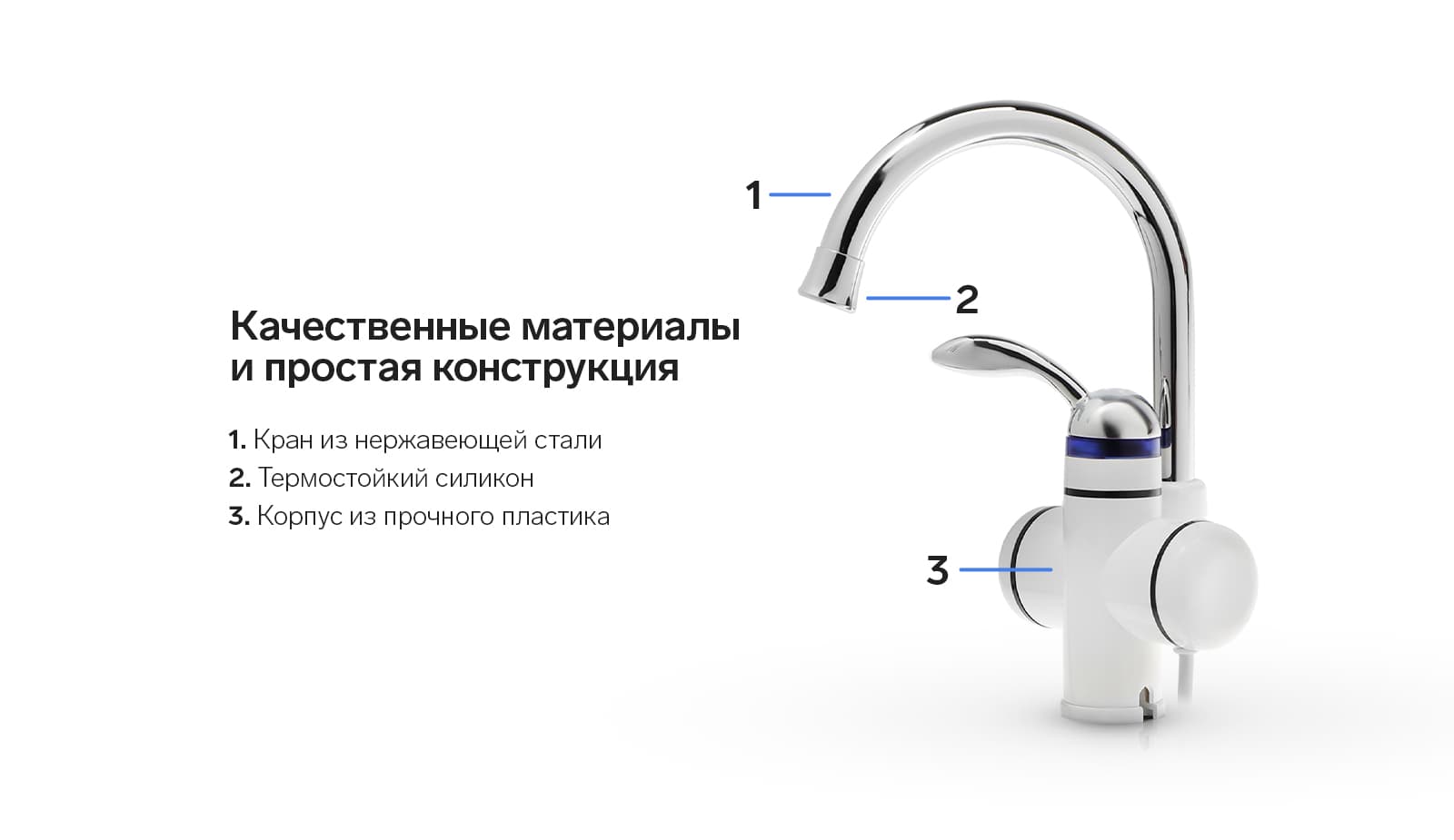 Качественные материалы продлят срок службы водонагревателя и позволят ему качественно выполнять свою работу.