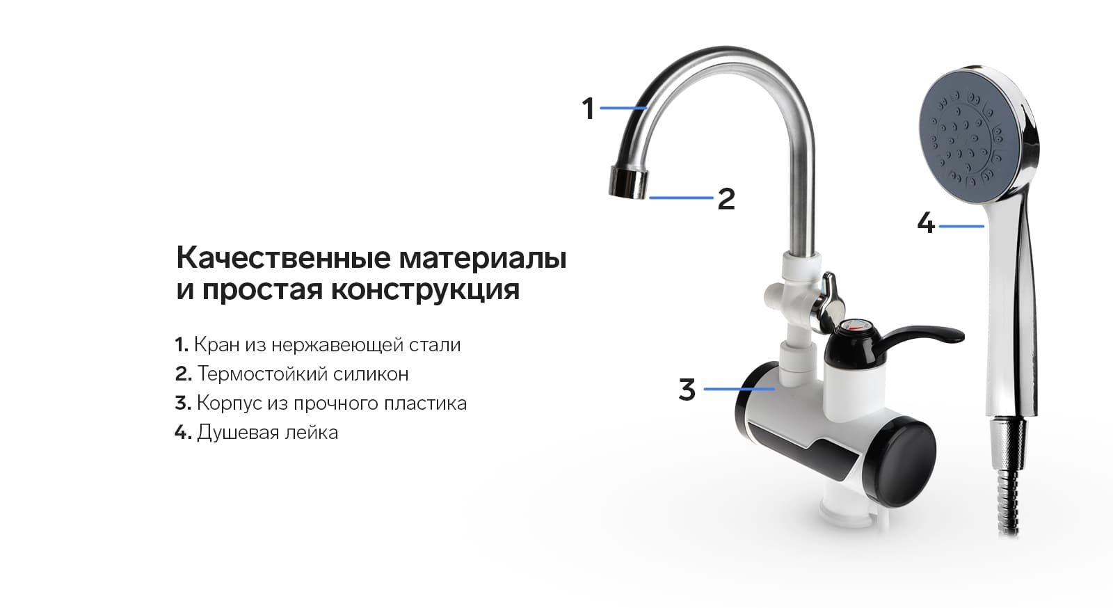 Качественные материалы продлят срок службы водонагревателя и позволят ему качественно выполнять свою работу.