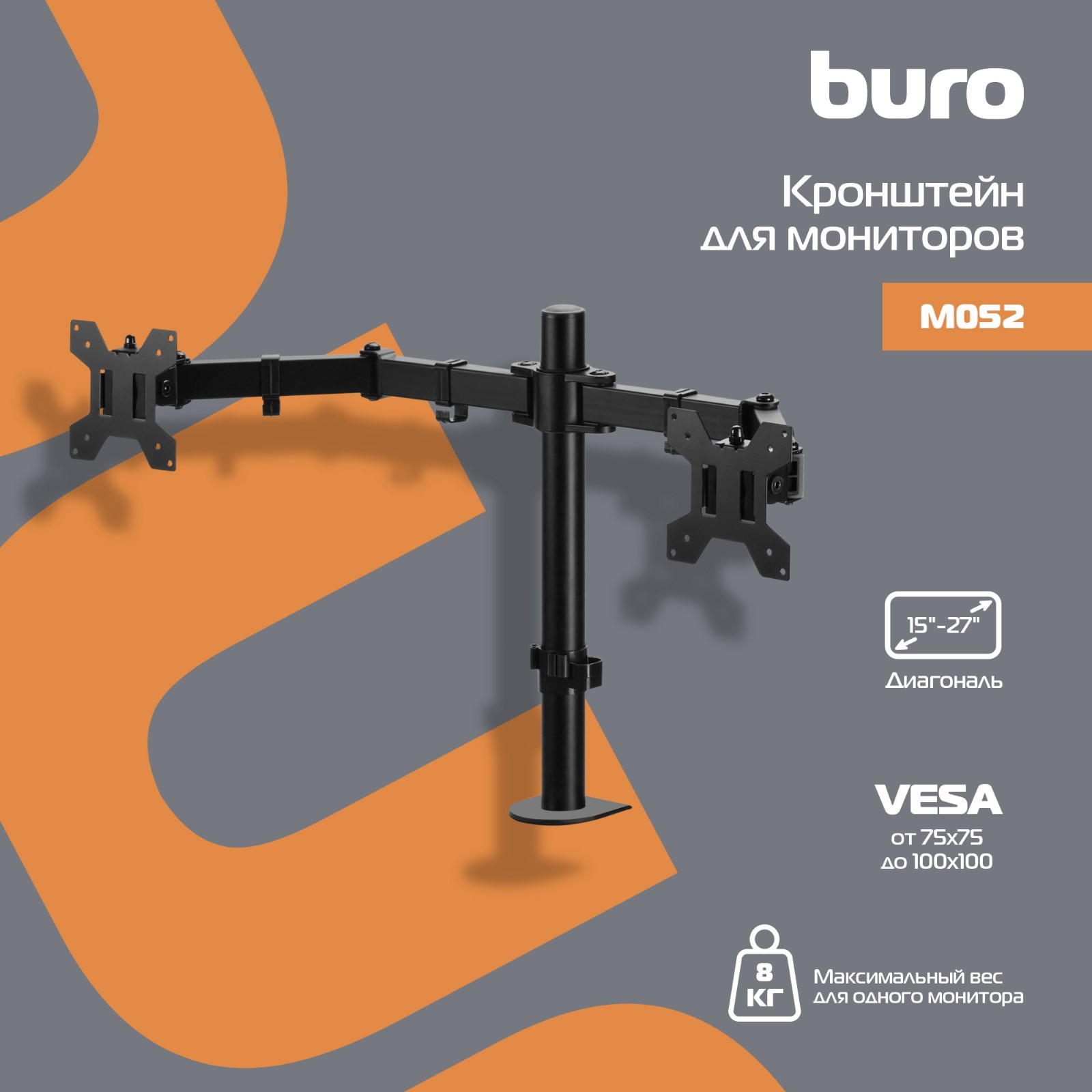 Кронштейн для ЖК-мониторов Buro M052.