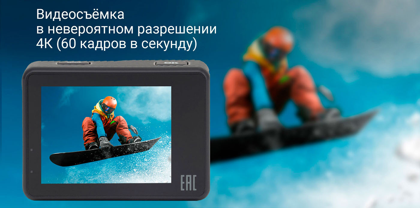 Видеосъёмка в невероятном рзарешении 4К (60 кадров в секунду)