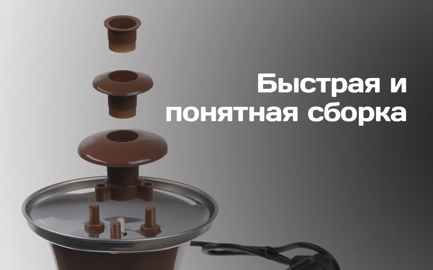 тан подойдёт для детских праздников, дней рождений, домашних встреч с друзьями и других мероприятий. Пользоваться им легко и просто, так что вам не придется долго возиться с установкой и подготовкой устройства к работе.