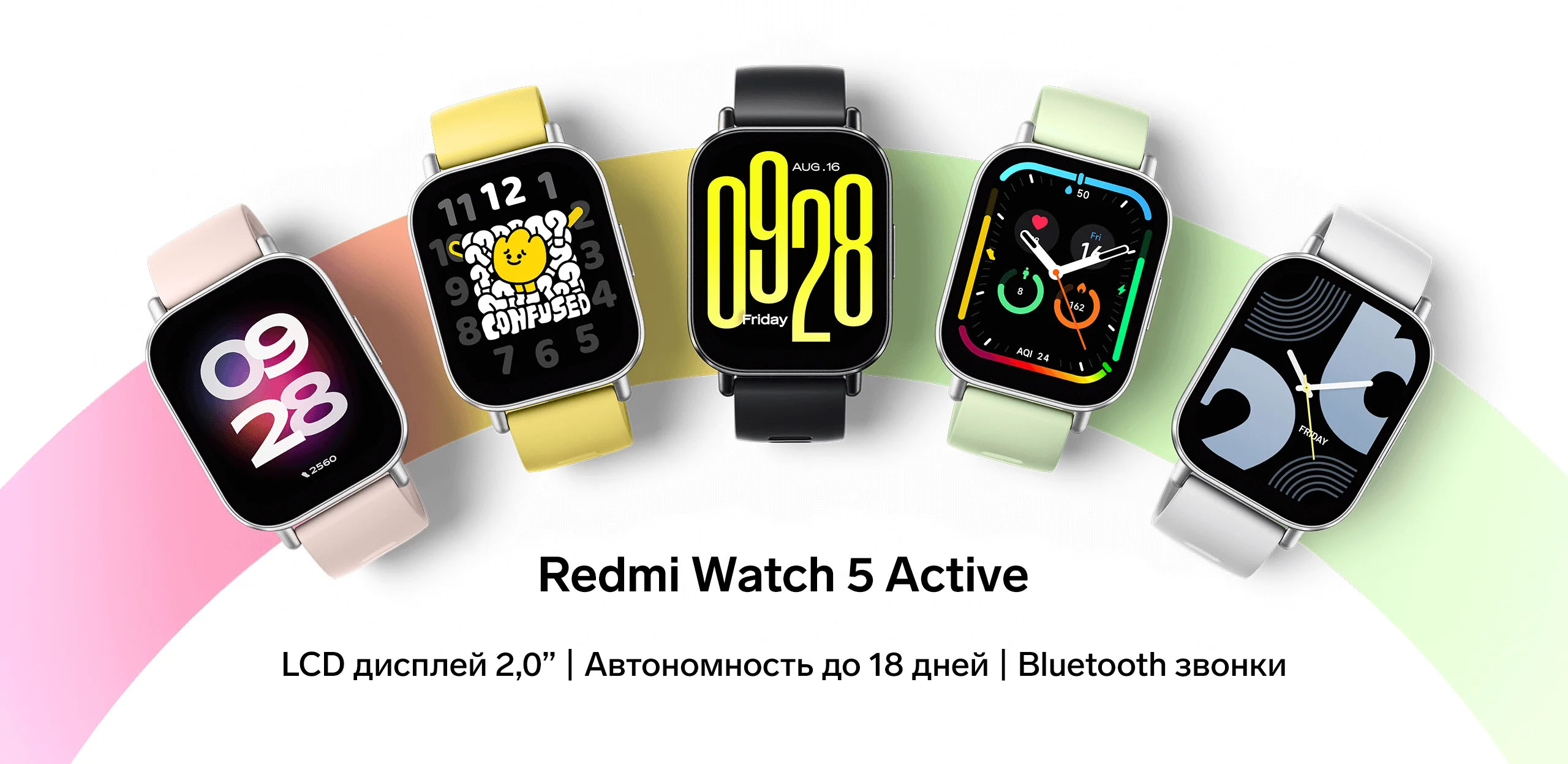 Redmi Watch 5 Active LCD дисплей 2,0” | Автономность до 18 дней | Bluetooth звонки.