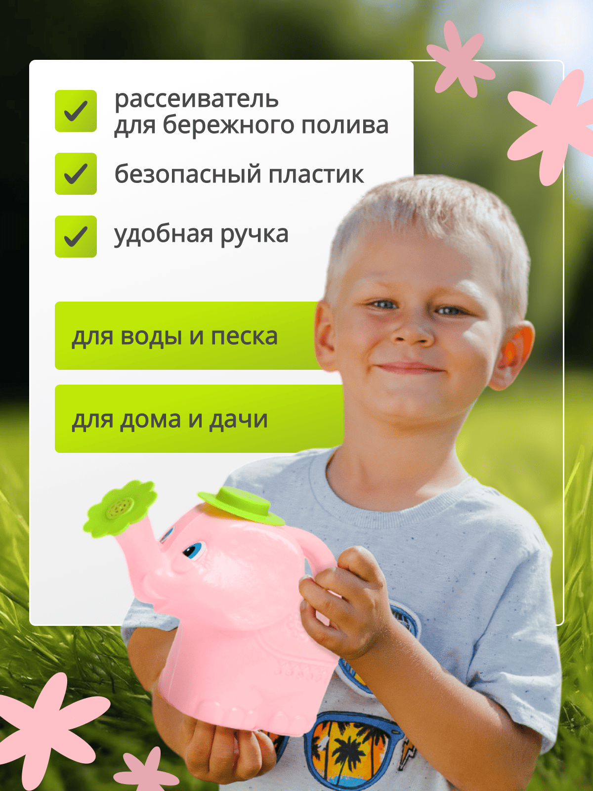 Лейка