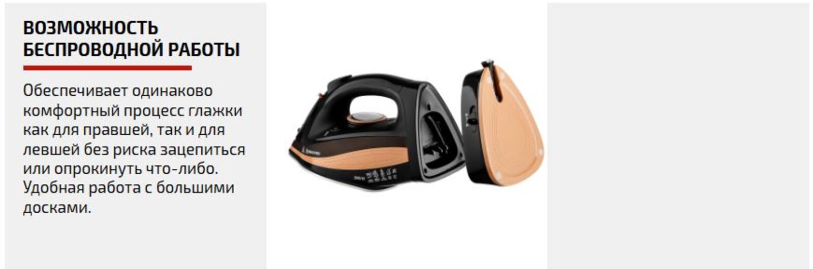 Утюг BRAYER 4010BR, 2400Вт, керамичекая подошва, паровой, 320 мл, беспроводной, коричневый. Техника для дома, глажка белья, одежды, ткани, гладить