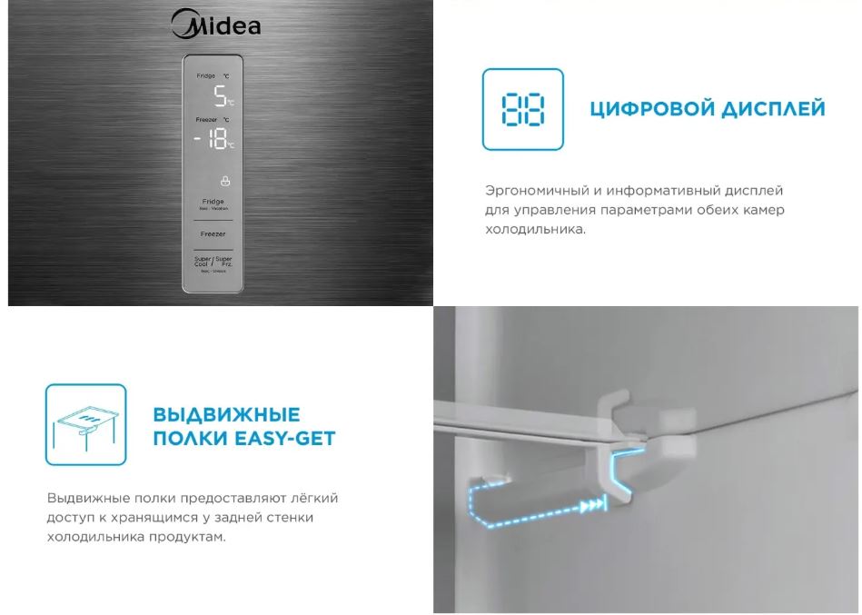 холодильник, кухня, готовка, продукты, хранение