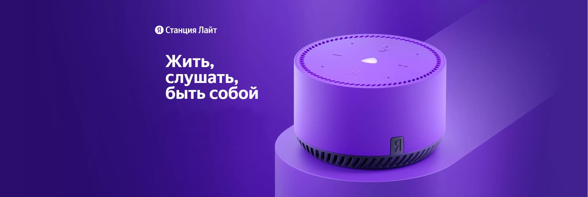 рекламная картинка