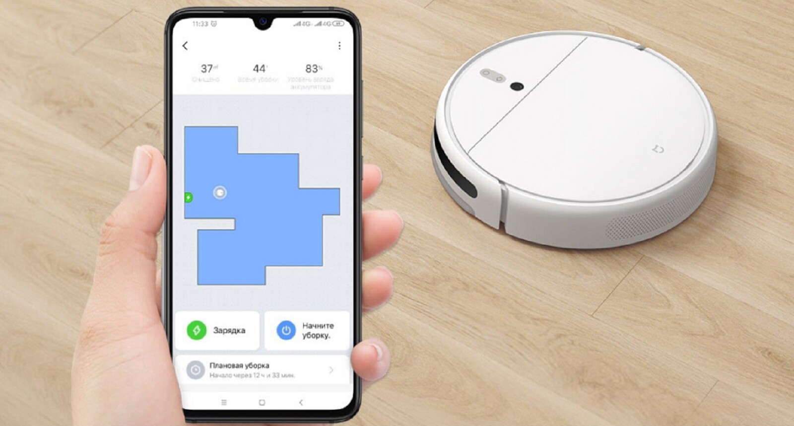Как переместить робот пылесос в другую комнату xiaomi