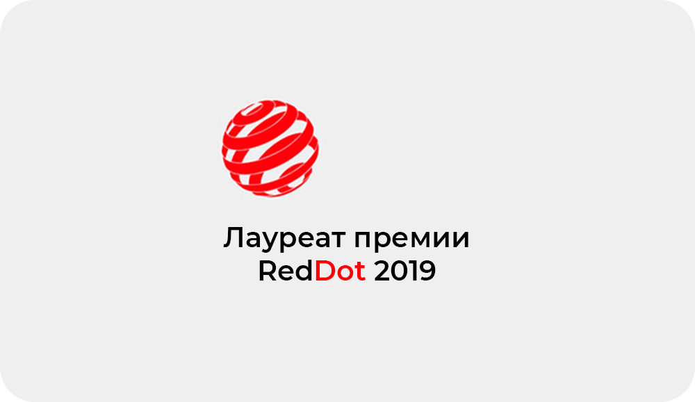 RedDot2019