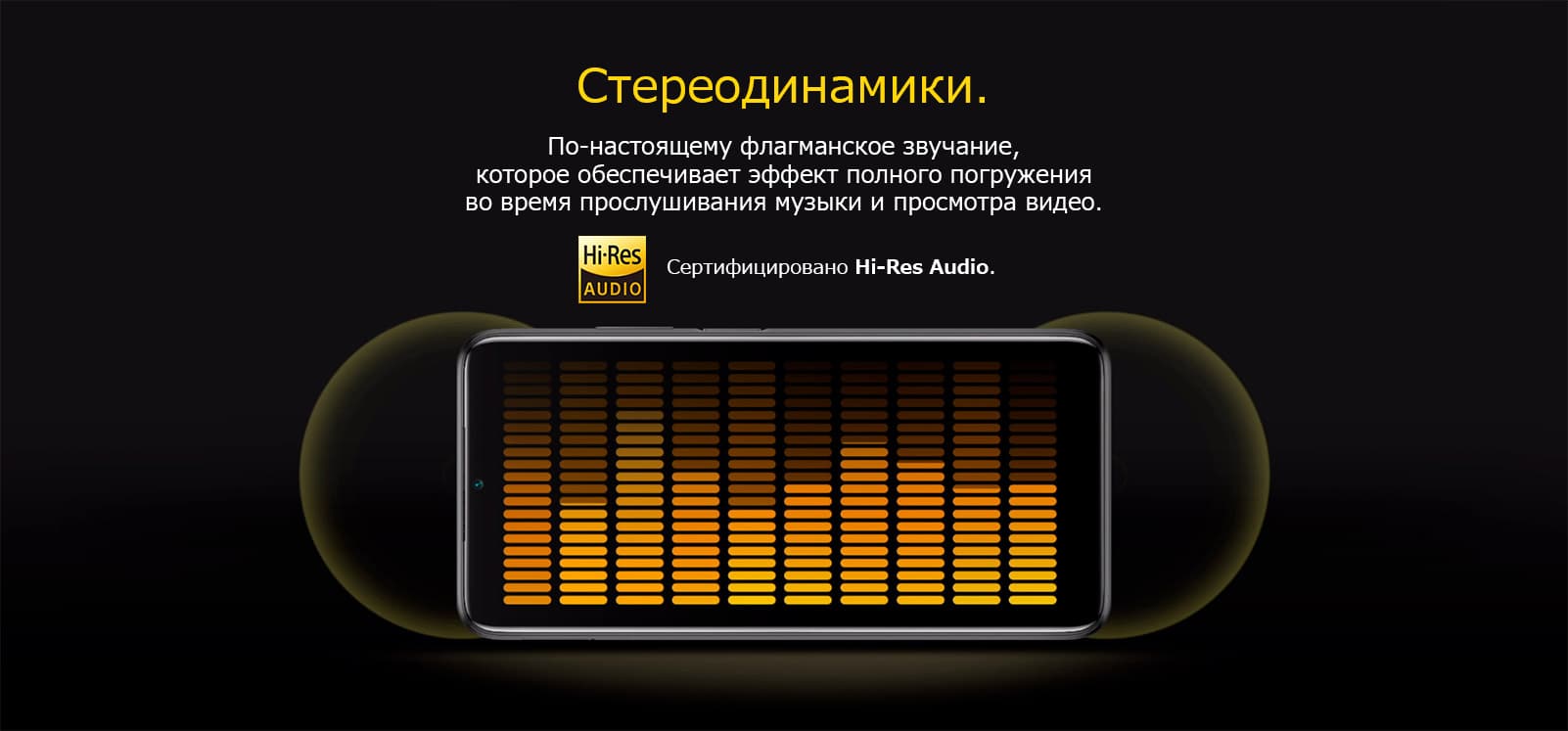 Стереодинамики