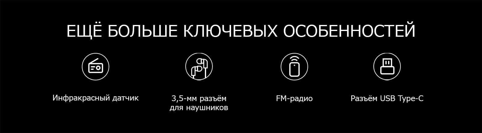 Особенности