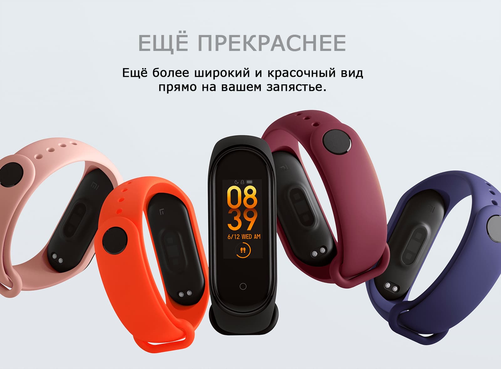 Браслет Xiaomi 4 Nfc Купить