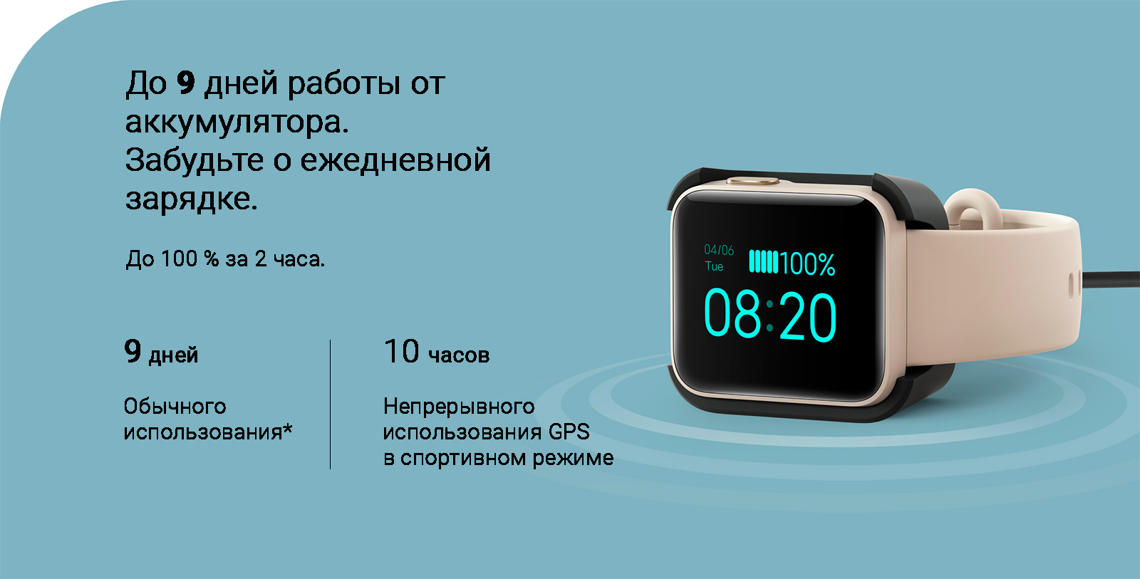 Аккумулятор