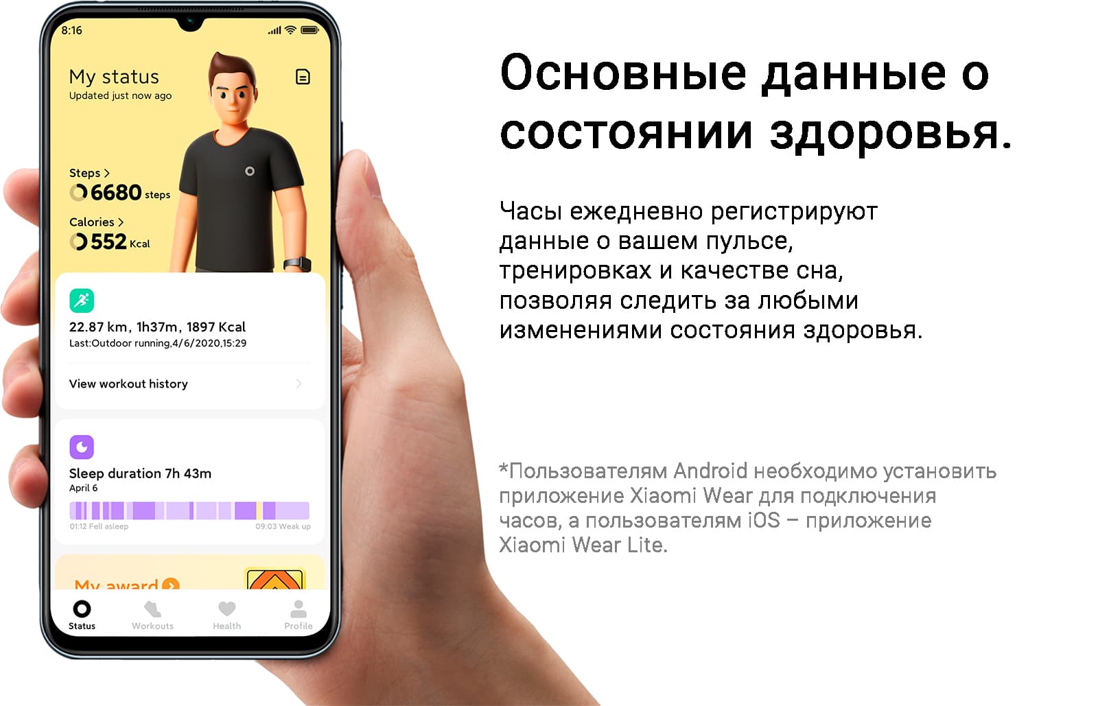 Показатели