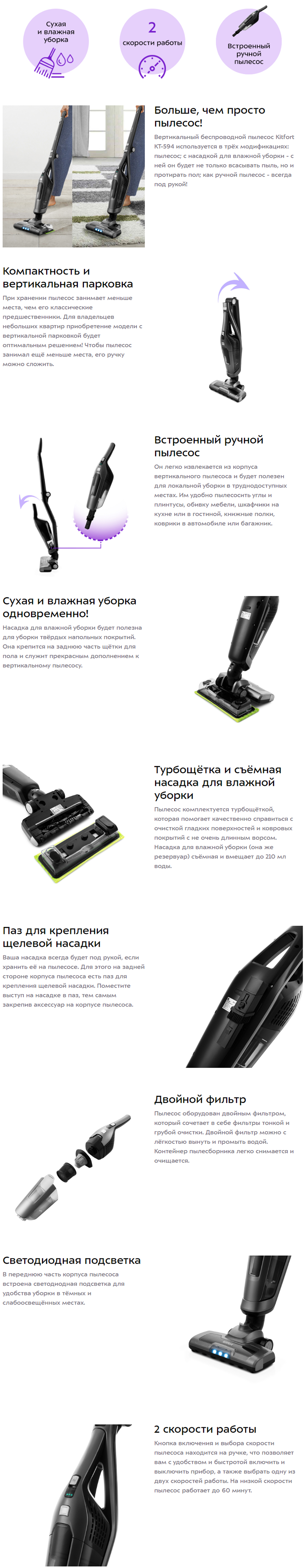 описнаие