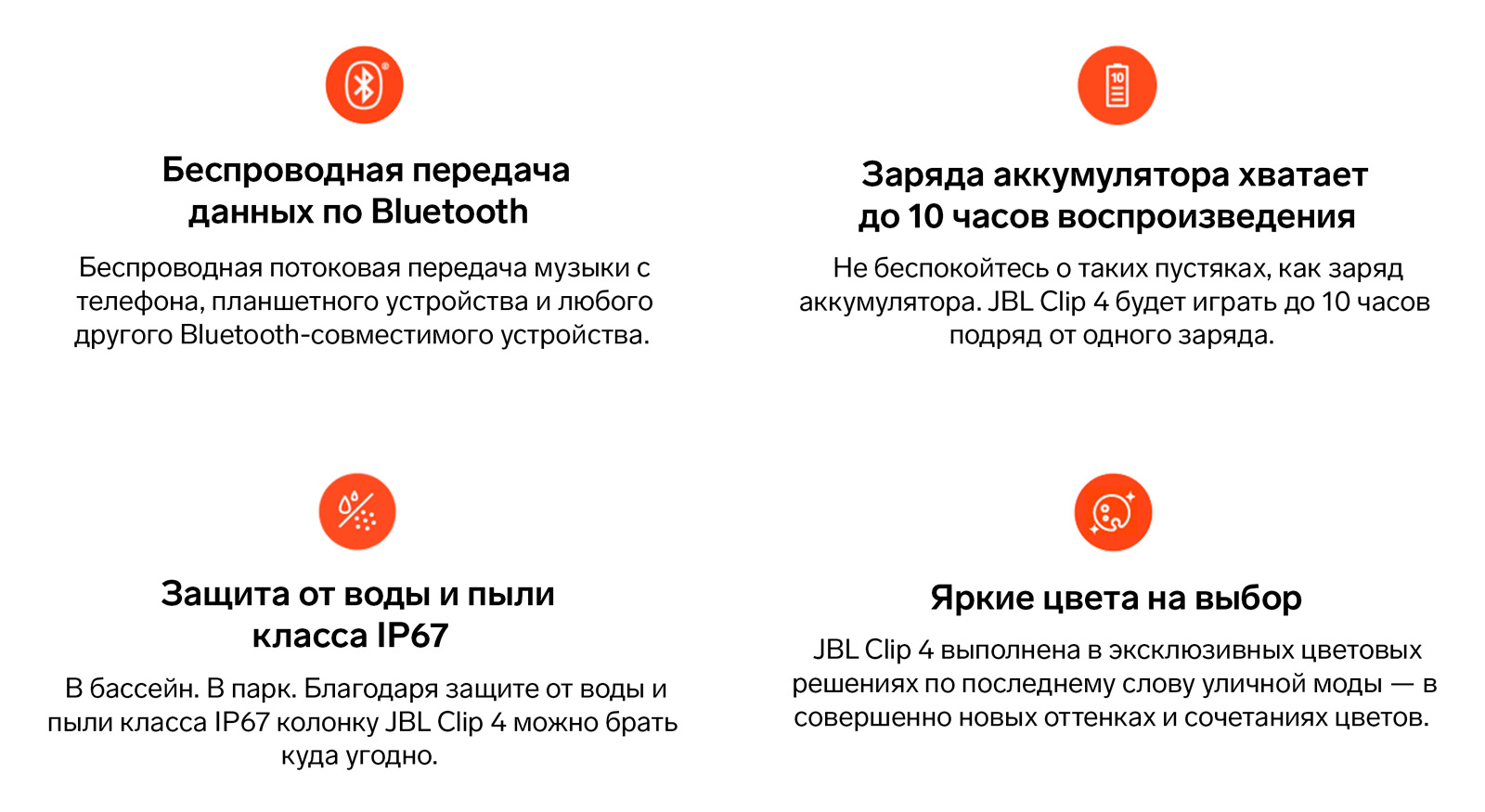 Особенности