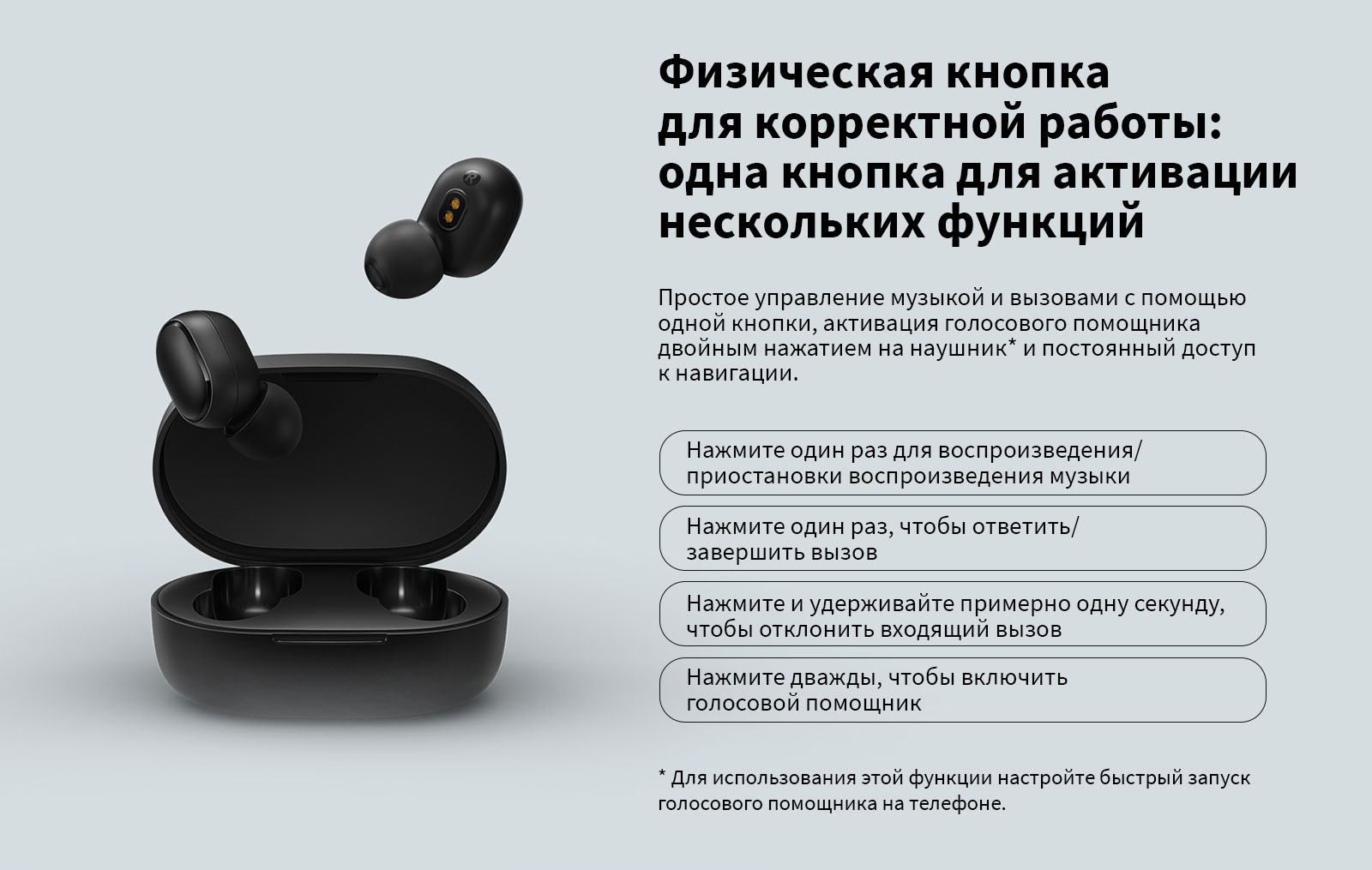 Беспроводные наушники xiaomi basic 2. Xiaomi Earphones 2 Basic кнопки. АЧХ Ксиаоми mi true Wireless. Наушники Xiaomi mi true Wireless Earphones 2 Basic проверка на оригинальность по коду. Не могу подключить наушники mi true Wireless.