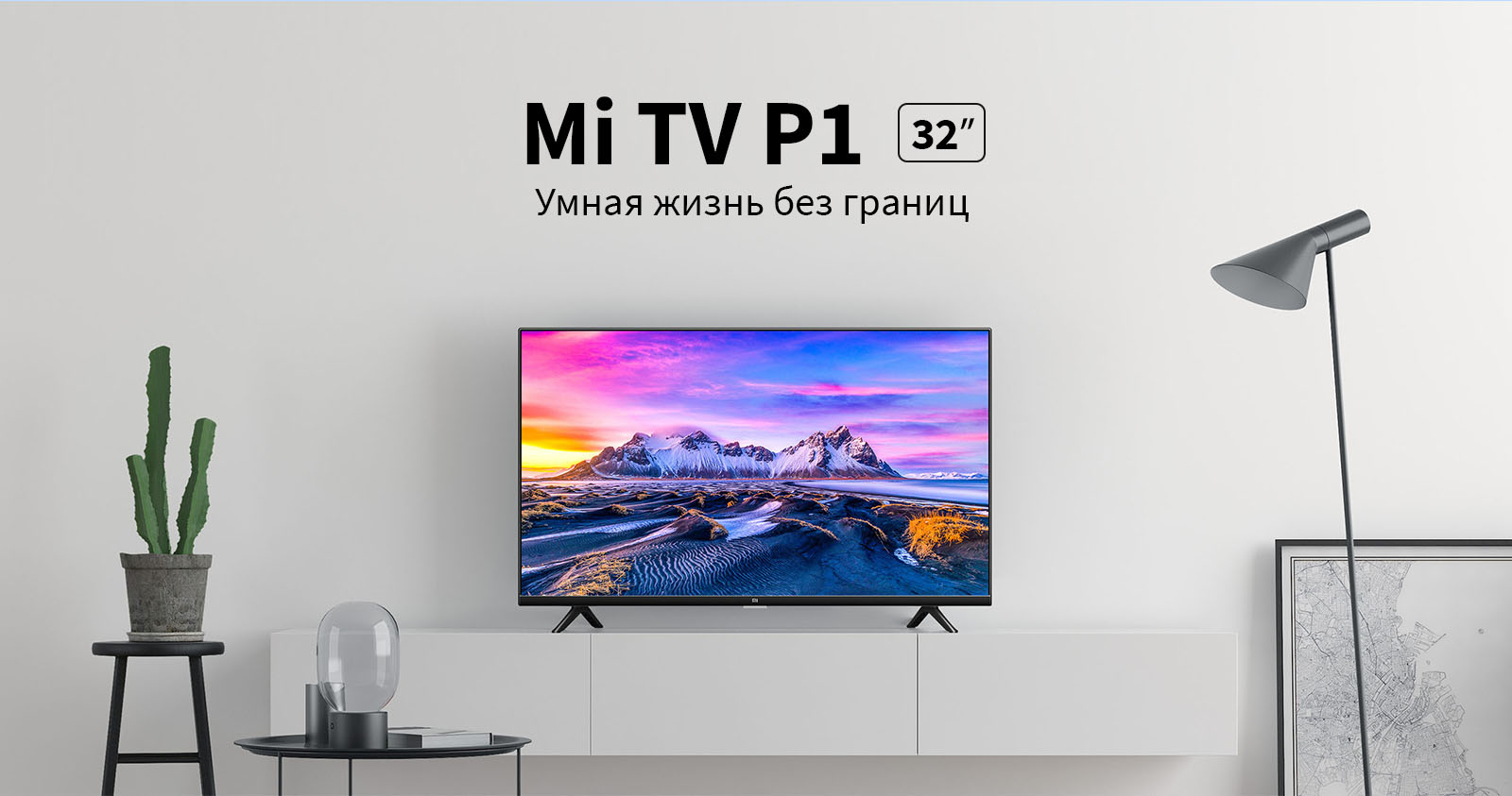 Mi TV P1 32