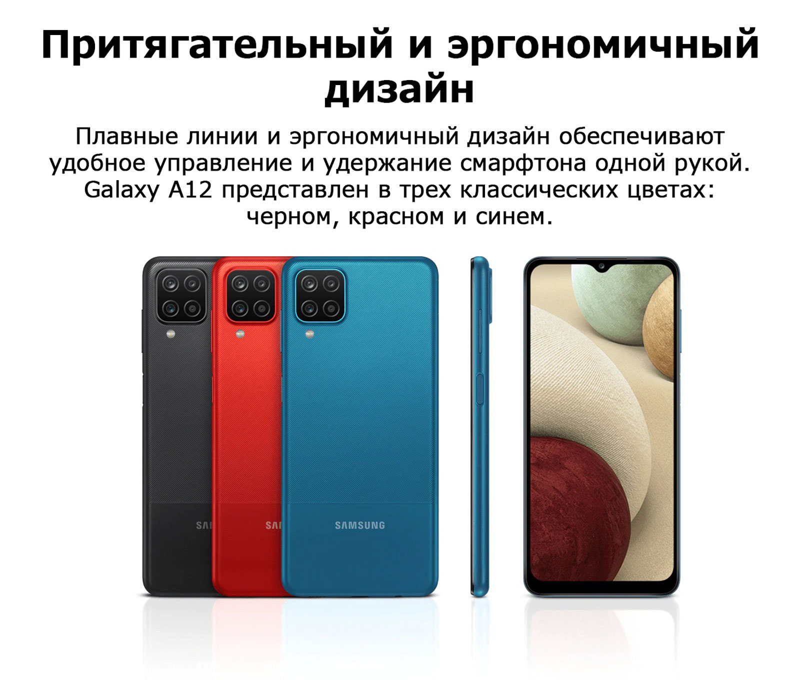 Смартфон Samsung Galaxy A12 SM-A125F, 6.5