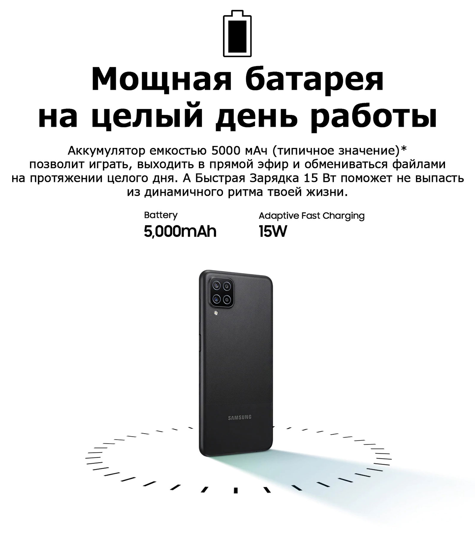 Смартфон Samsung Galaxy A12 SM-A125F, 6.5