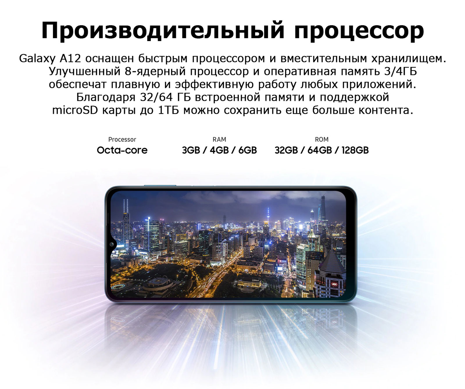 Смартфон Samsung Galaxy A12 SM-A125F, 6.5