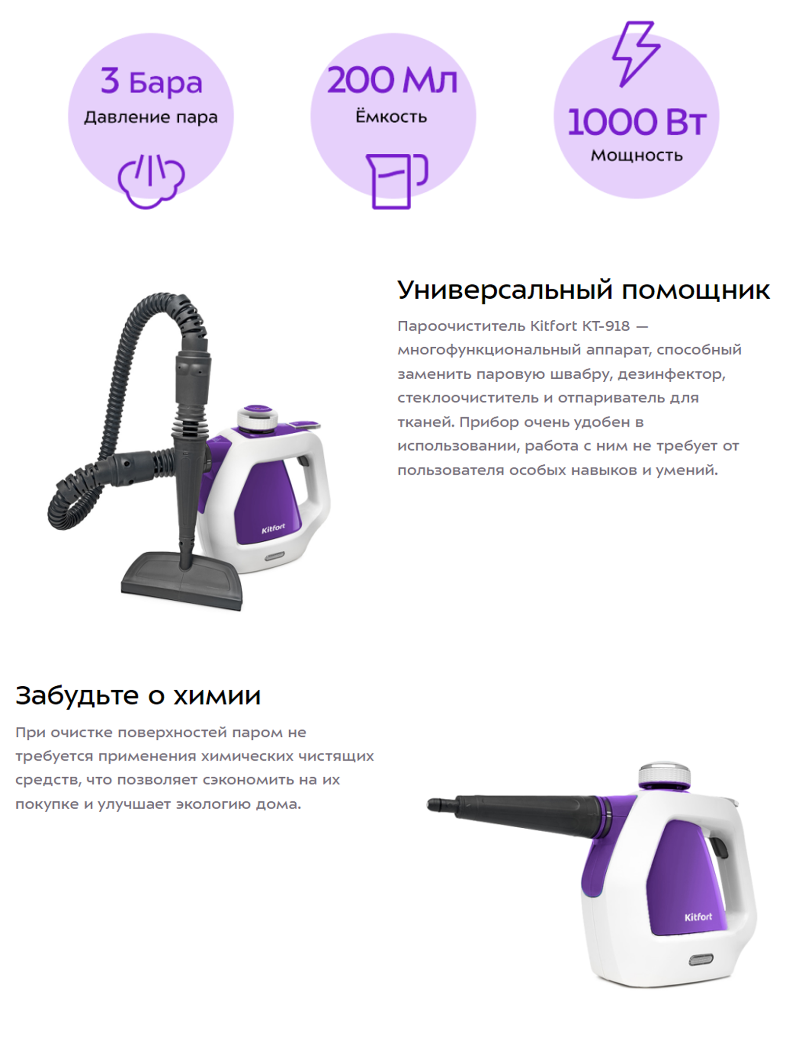 пароочиститель polaris psc 1102c steam multidrive цена фото 57