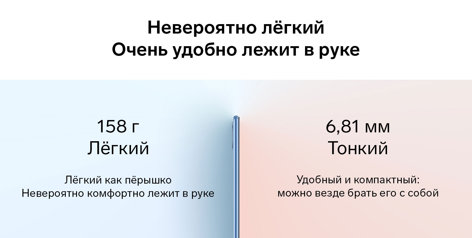 Легкий как перышко. Невероятно комфортно лежит в руке.