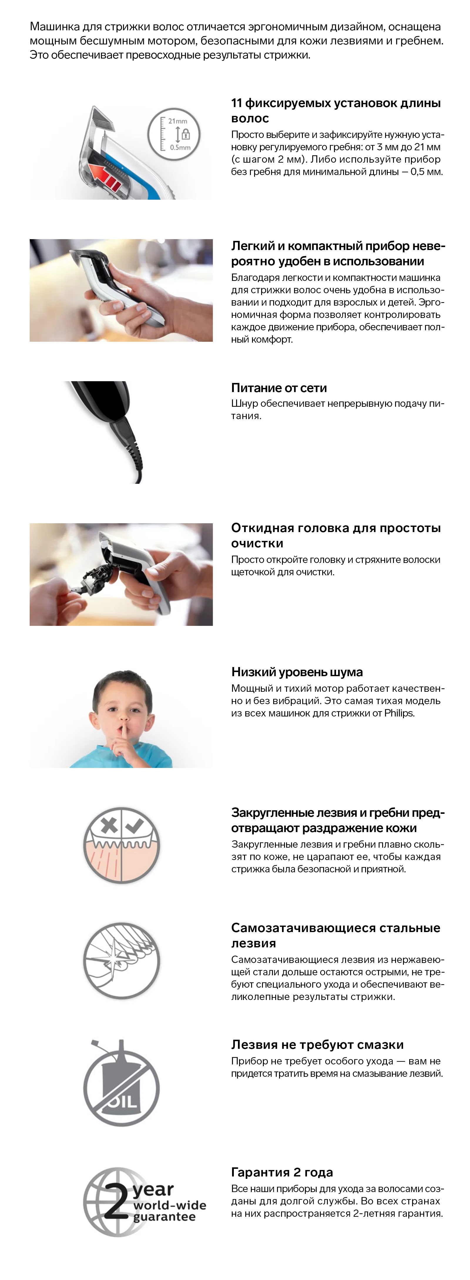Машинка для стрижки волос Philips QC/15 купить в Одессе ▷ цены в интернет-магазине Цифра