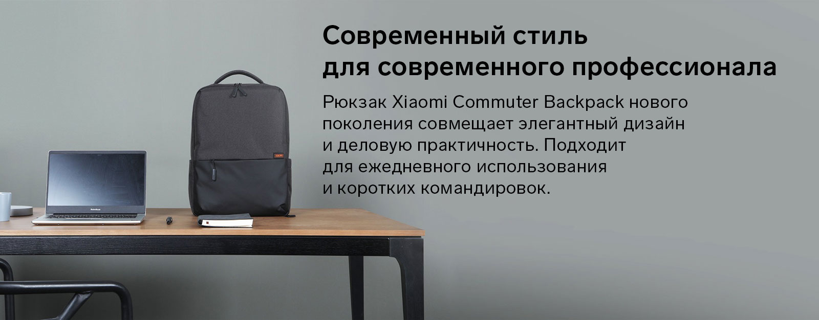 Стол для ноутбука xiaomi