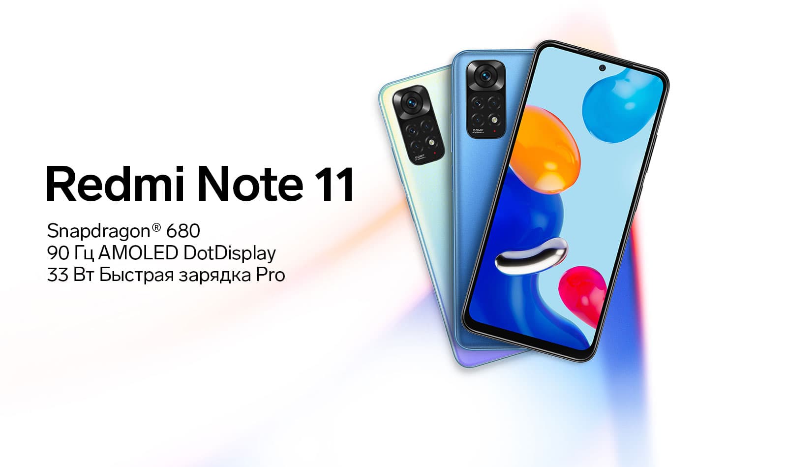 Xiaomi Note 11