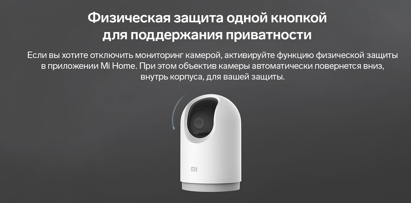 Xiaomi mi 360 camera 2k pro. IP камера Xiaomi mi Home Security Camera 360 2k Pro mjsxj06cm.