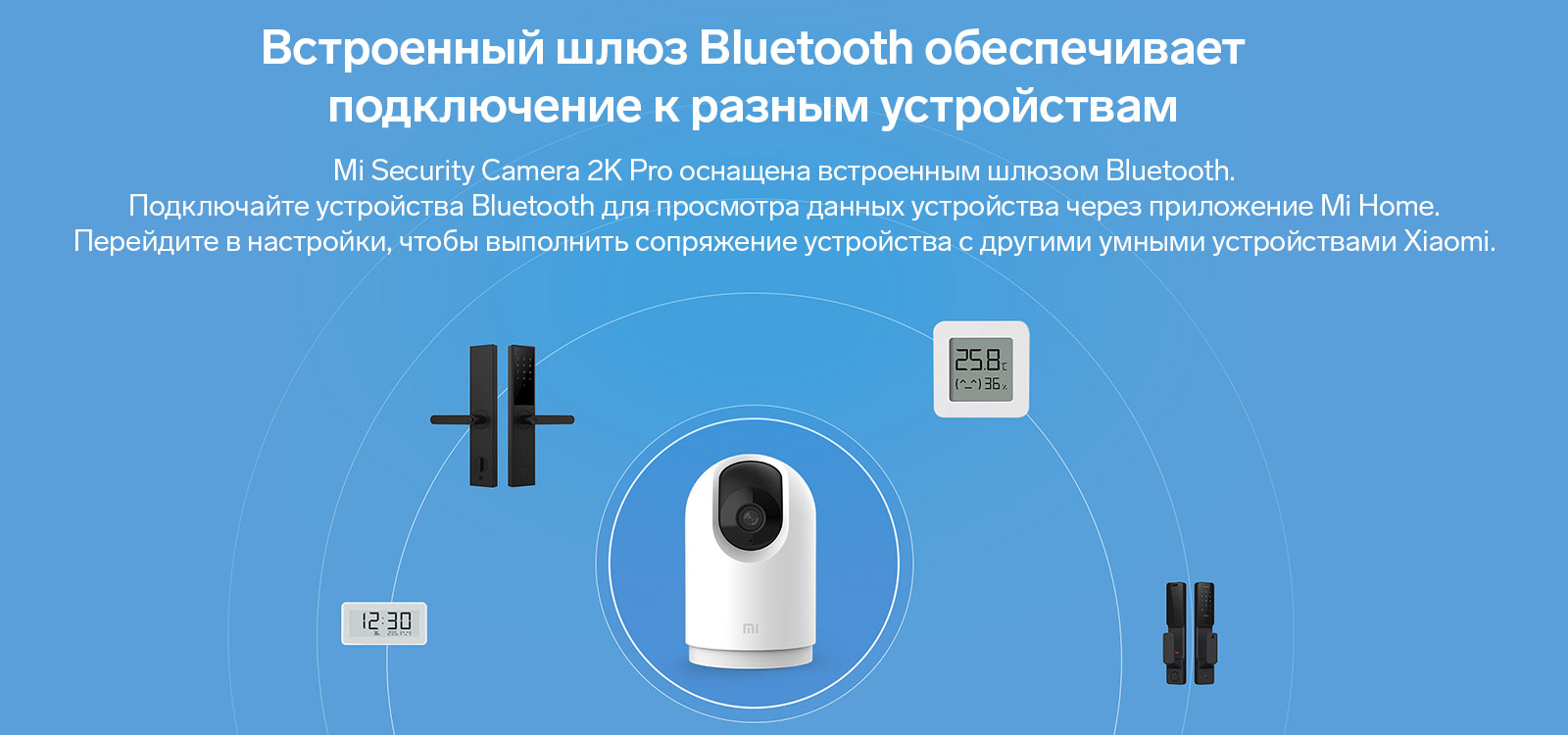 Bluetooth